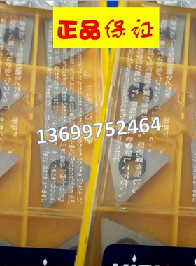 TPGX160304 NX2525 UTi20T HTi10 数控刀片 数控车床刀具