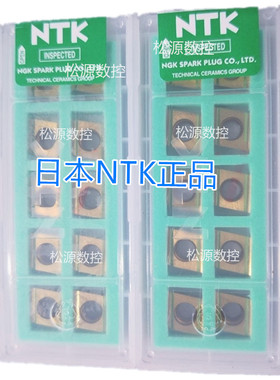 日本NTK数控刀片 CCGT09T301RU1 ZM3 CCGT09T301LU1 TM4 DT4 TAS