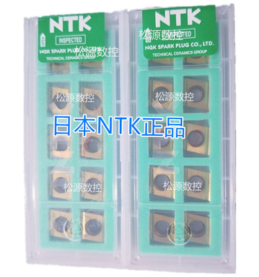 日本NTK数控刀片 CCGT09T302RU1 ZM3 CCGT09T302LU1 TM4 DT4 TAS