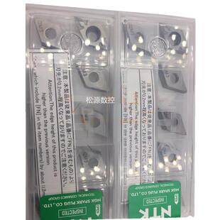 NTK数控刀片DCGT11T302MAZ7 QM3 ZM3 TM4 DT4 DCGT11T304MAZ7前扫