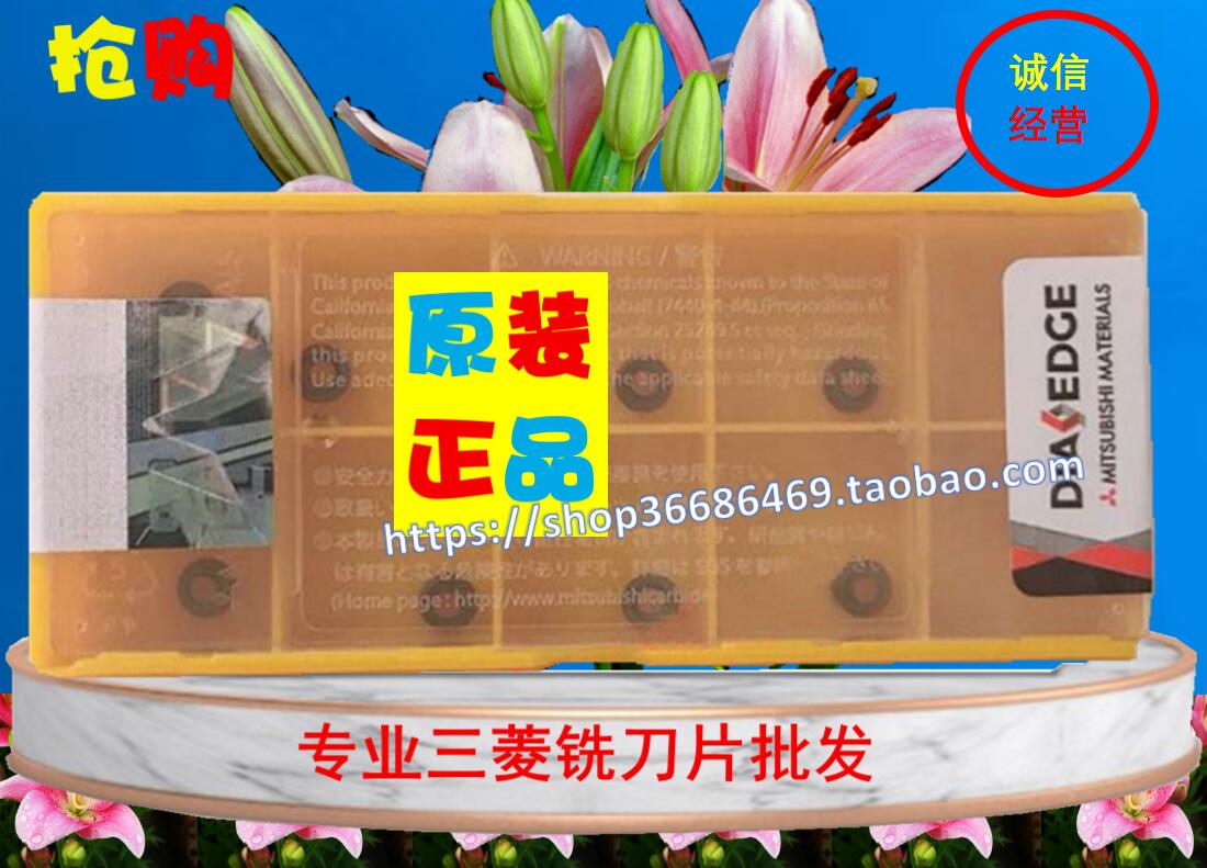 不锈钢铣刀片数控机雕铣刀粒