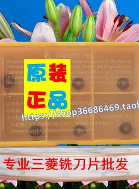 数控铣刀片RDMW0517M0E VP15TF 0620M0E/0724M0E MP8010雕铣加工