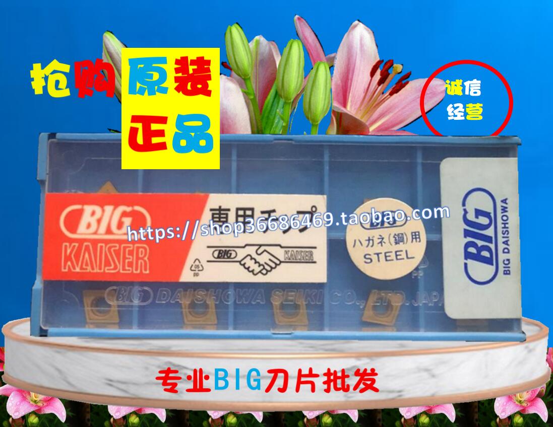 模具钢数控加工中心刀粒