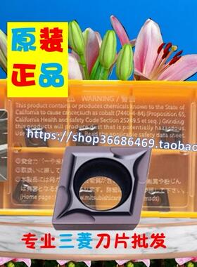 CCGT060201M-LS MP9015 CCGT060202M-LS MP9005数控车床加工刀片