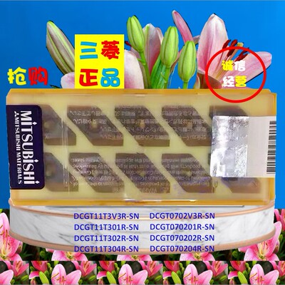 不锈钢加工前扫车刀不锈钢切削