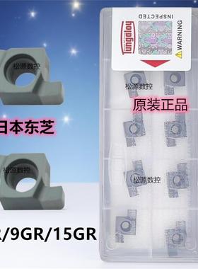 8GR300 NS9530 TH10 UX30 8GR300 (J)  数控刀片槽刀