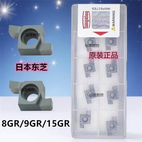不锈钢加工数控刀片切槽刀