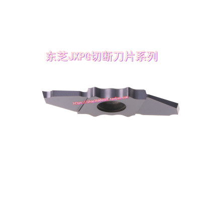 Tungaloy数控刀片切断刀