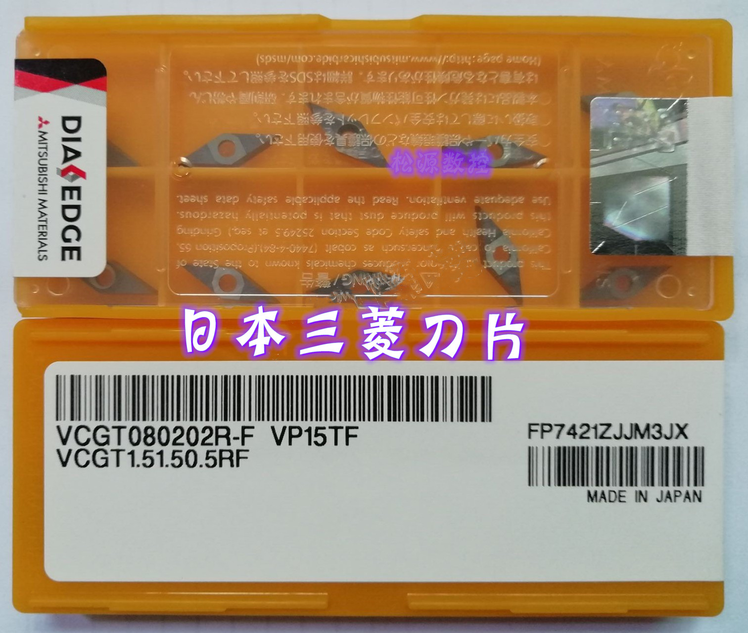 VCGT080202R-F VP15TF NX2525 VCGT080204R-F  HTi10日本三菱刀片