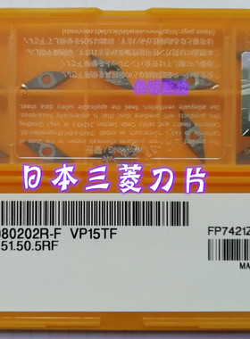 VCGT080202L-F VP15TF VCGT080204L-F AP25N HTi10 数控刀片