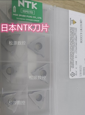 槽刀片 GTMT43265R QM3 DM4 GTMT43265L NTK数控刀片 车床刀具
