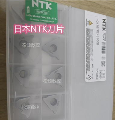 槽刀片 GTMT43230R QM3 DM4 GTMT43230L NTK数控刀片 车床刀具