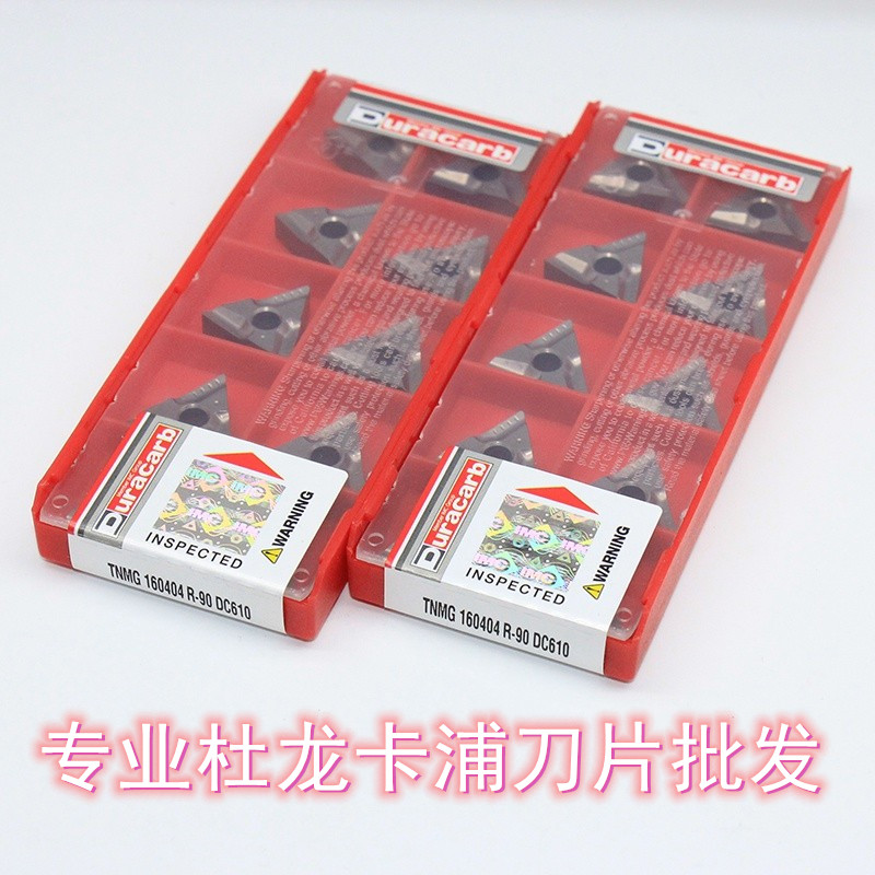 模具钢数控加工中心刀粒