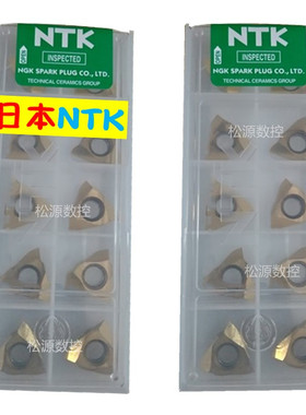 TTMH3260R010 ZM3 60R015 60R020日本NTK刀片 走心机螺纹刀外牙刀