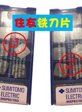 SFKN1504AZFN ACK200 EH20Z G10E 住友面铣刀片数控机械加工刀具
