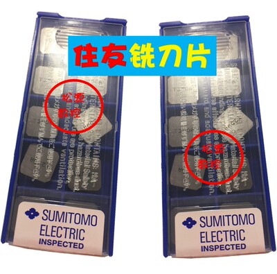 模具钢数控加工中心刀粒