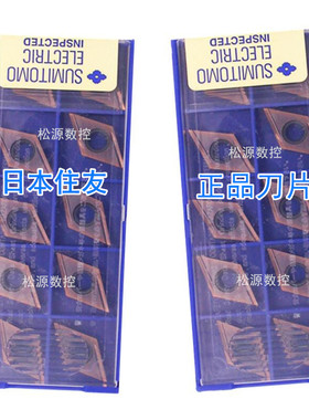 DCET0702003R-FX ACZ150 DCET0702003L-FX ACZ150 住友数控刀片