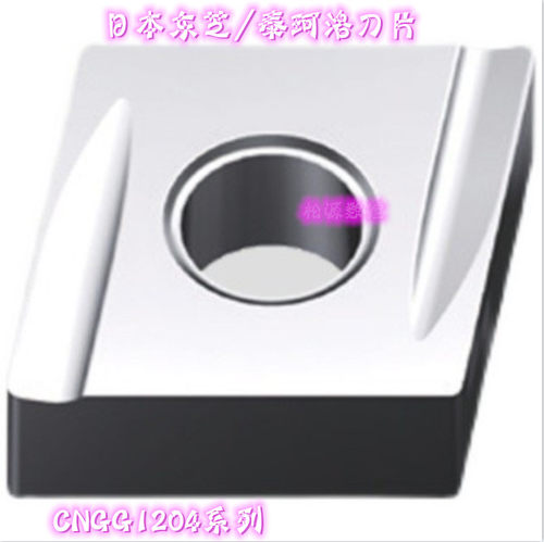 模具钢数控加工中心刀粒