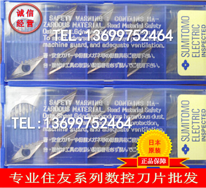 VCGT110301R-FX AC520U AC1030U VCGT110301L-FX AC5015S AC5025S 五金/工具 其他车刀 原图主图