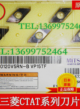 外圆后肩面加工刀片 BTVT537501R-B VP15TF 数控车床刀具