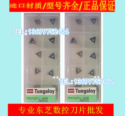 镗孔刀数控刀片不锈钢加工