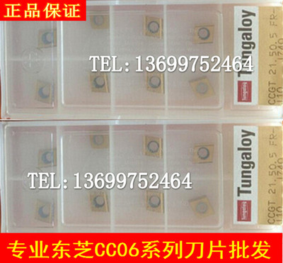 镗孔刀数控刀片不锈钢加工