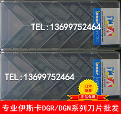 伊斯卡刀片 DGN2500WP IC308 IC908 ISCAR槽刀