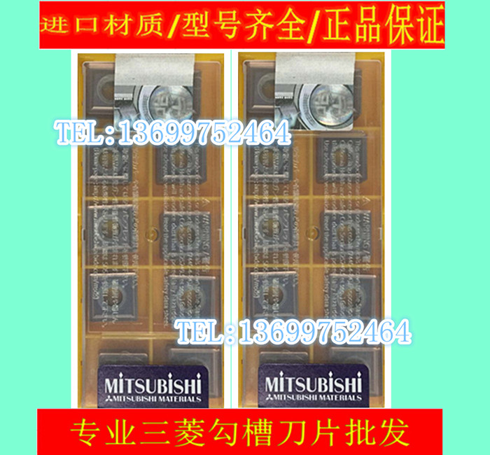 数控刀片铣刀粒不锈钢加工