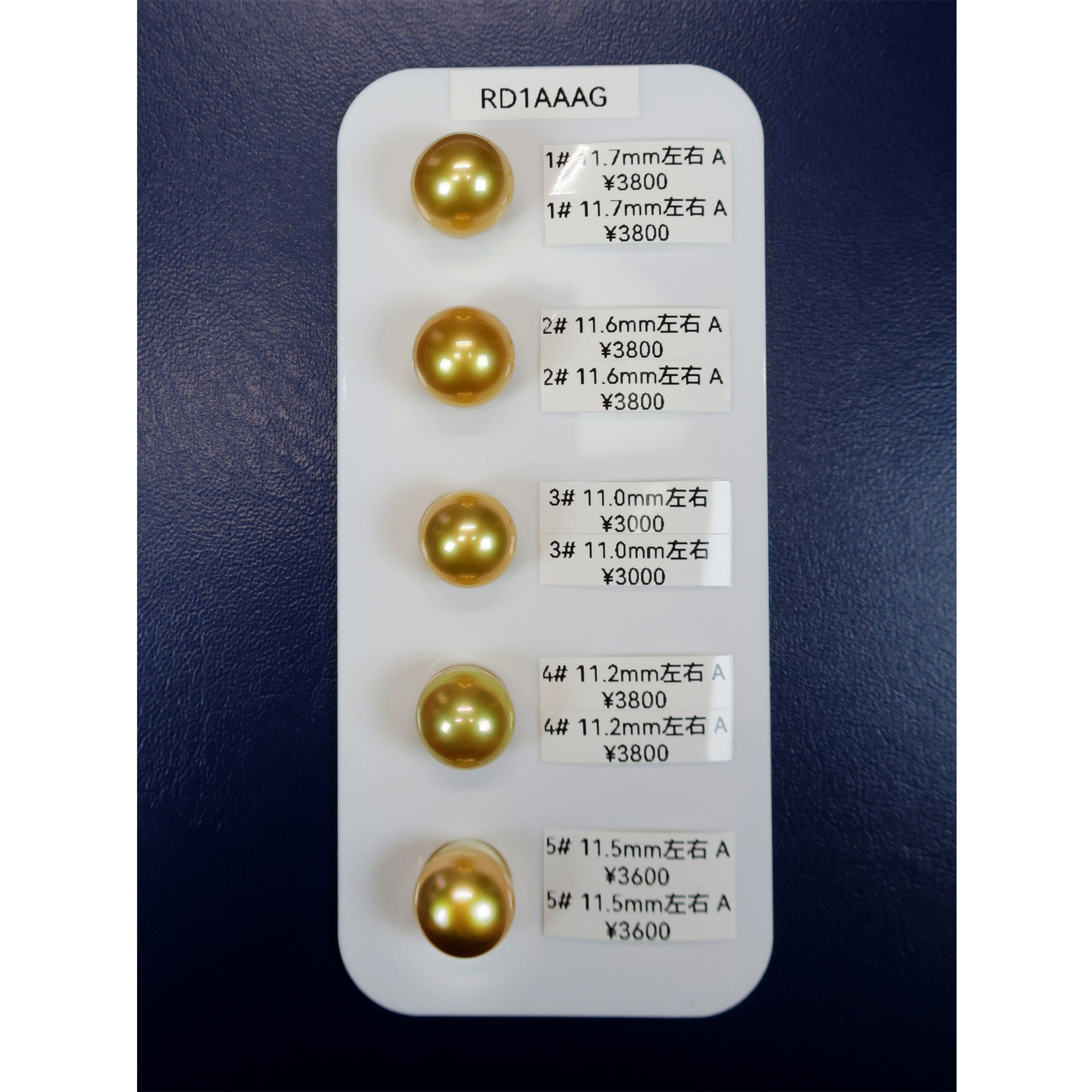 阮宝宝真珠 珍殿K家珠宝天然浓金海水珍珠项链耳钉吊坠P家拍卖会