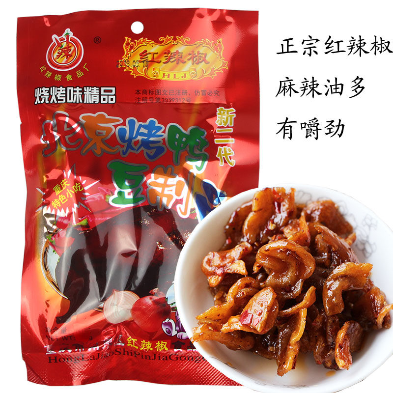 红辣椒北京烤鸭 65g*10袋 儿时麻辣小吃 素食豆制品 辣条80后小吃