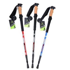 正品hasky 超轻直柄三节7075航空铝合金登山手杖 户外徒步登山杖