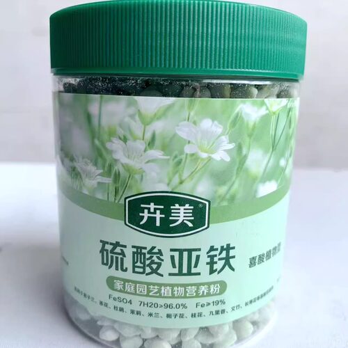 爱花浓通用植物缓释肥