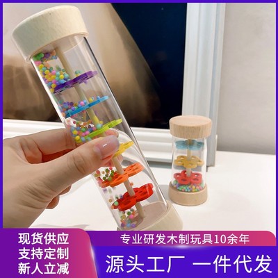 婴儿幼儿早教奥尔夫雨声器雨声筒模拟器玩具摇铃打击乐器音乐教具
