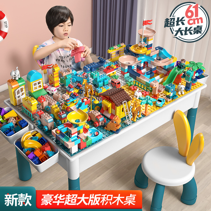 兼容大颗粒玩具积木桌DIY益智男女孩子儿童拼插积木
