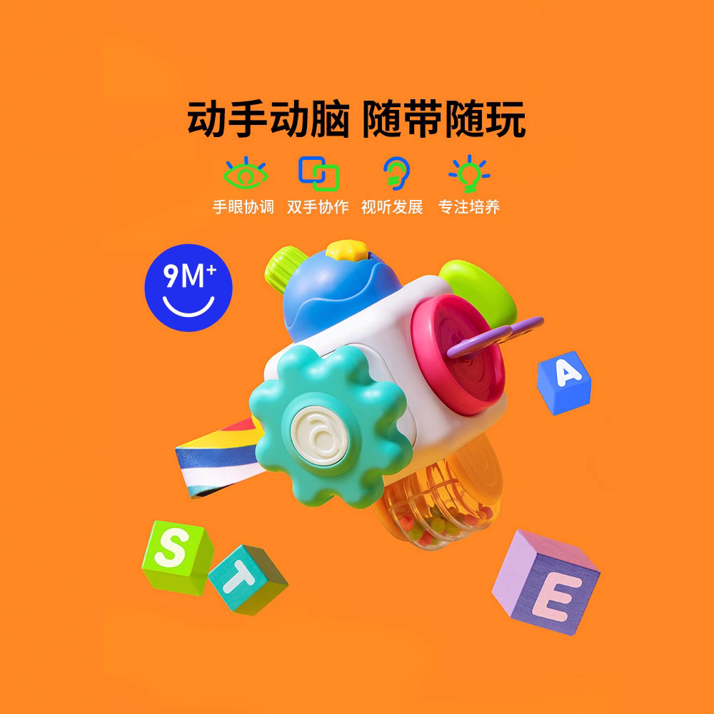 澳贝口袋忙碌球婴儿童抚触球手抓球感统抓握训练宝宝玩具