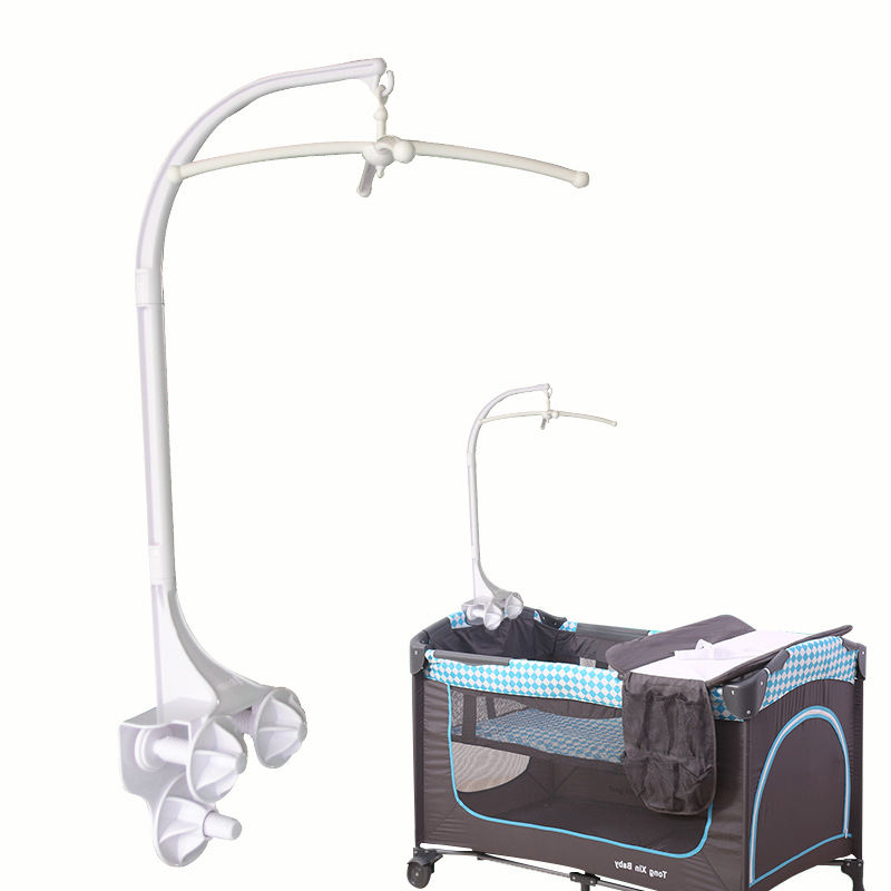 hleeduo 婴儿户外游戏床挂支架 婴儿床铃支架 婴儿推车挂饰支架