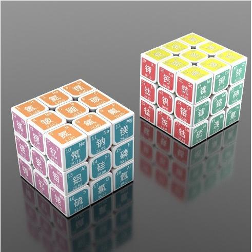 零售初中生学习玩具化学元素周期表套装三阶益智魔方六一礼物