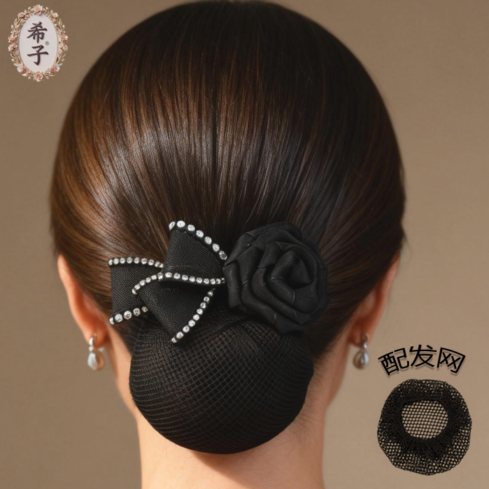 高端玫瑰花朵发夹女士职业盘发神器发网后脑勺扎头发轻奢气质黑色,饰品/流行首饰/时尚饰品新,发饰,淘宝优惠券,粉丝福利购,淘宝优惠卷