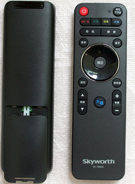 优惠适用创维天赐遥控器7801 7800H 42 49E790U 42E690U电视机