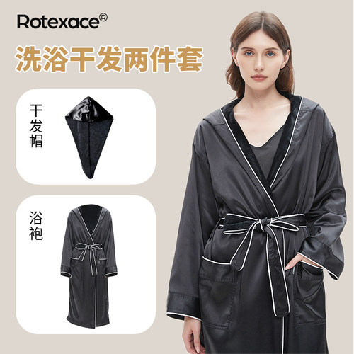 贵妇缎面家居服浴袍加绒女