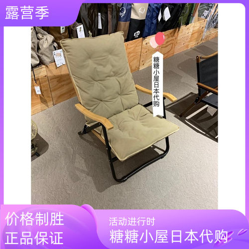 折叠椅ONWAY日本直邮发垫折叠椅