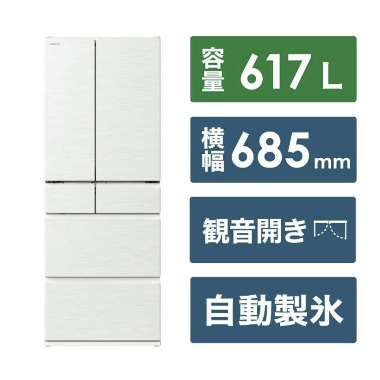 日本代购直邮原装 日立R-HW62V-W家用大容量厨房冰箱 617L 日本制