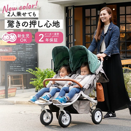 Японская комфортная двойная коляска для близнецов для новорожденных
