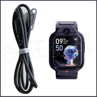 适用作业帮电话手表充电线作业帮X9充电线作业帮X9Pro磁吸充电线