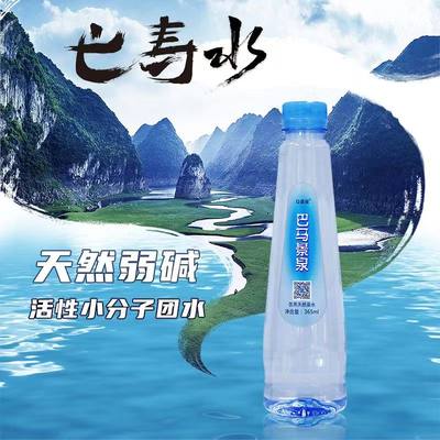 巴马矿泉水弱碱性小分子可定制巴马景泉高端500ml每箱24支发邮政