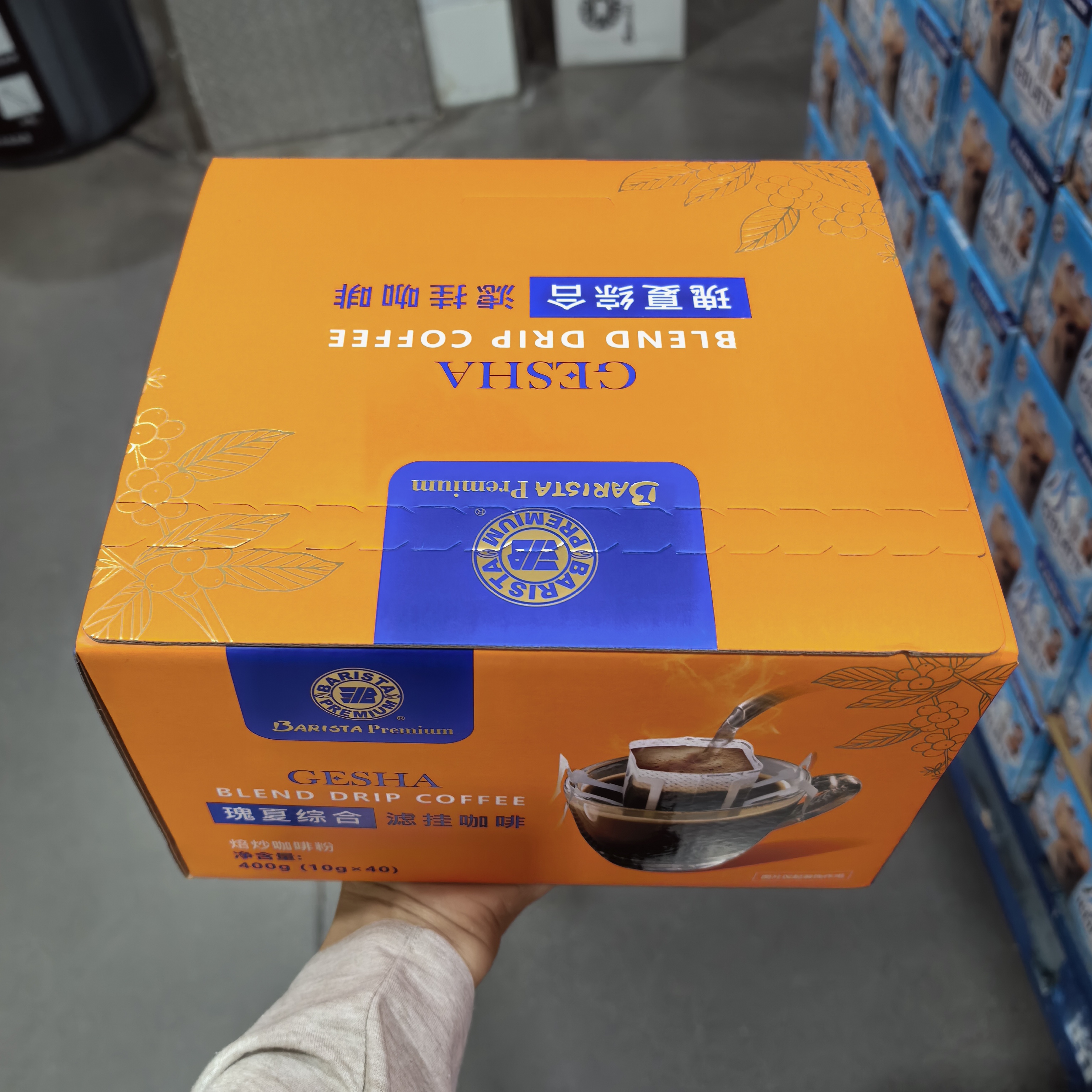 开市客代购 贝瑞斯塔瑰夏综合滤挂咖啡40袋 挂耳咖啡