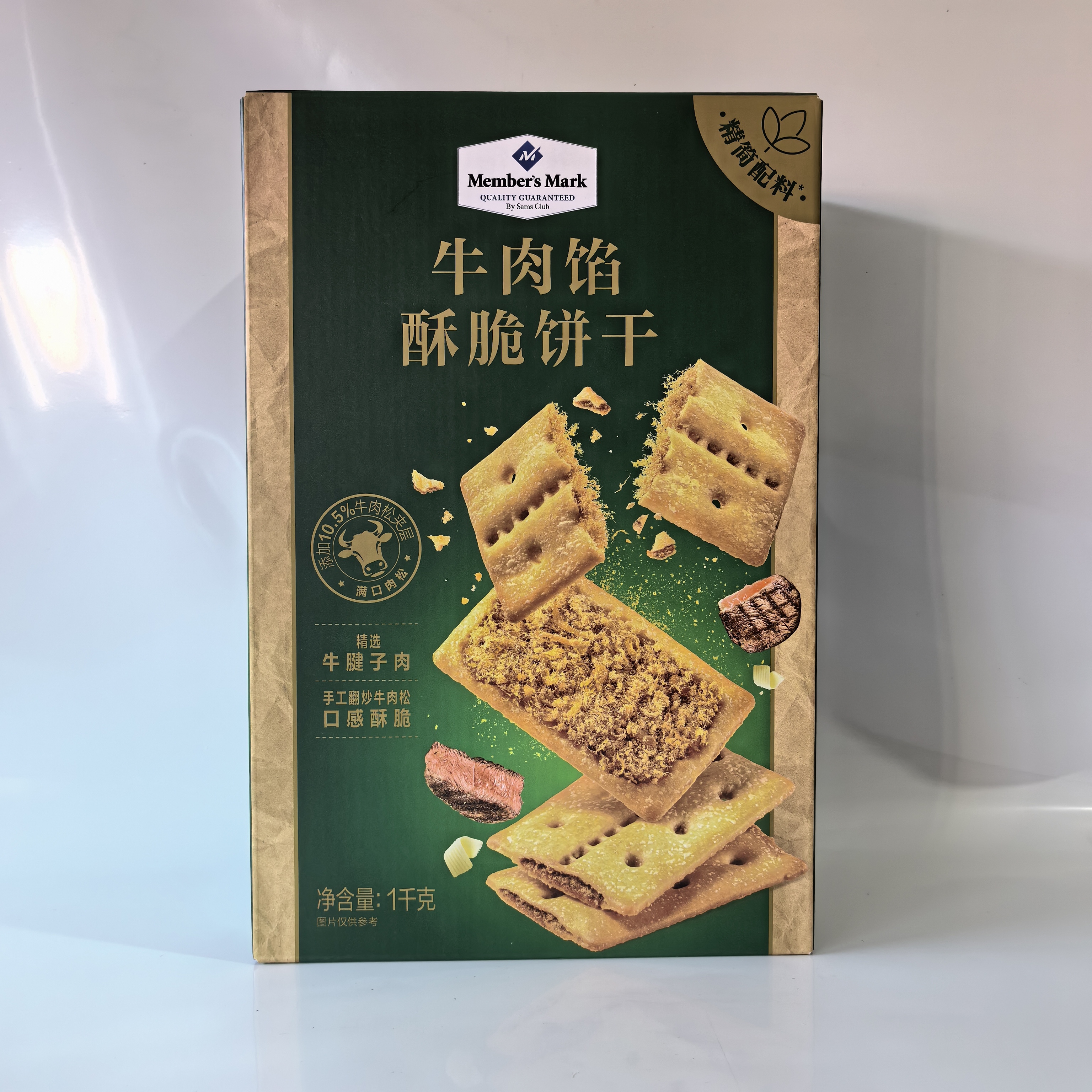 山姆代购 牛肉馅酥脆饼干1kg