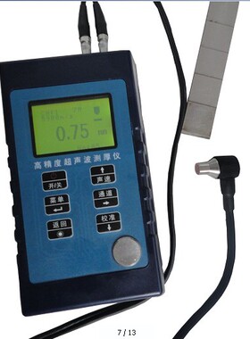 GC800/GC900高精度超声波测厚仪，0.01mm显示测厚仪，百分厚度仪