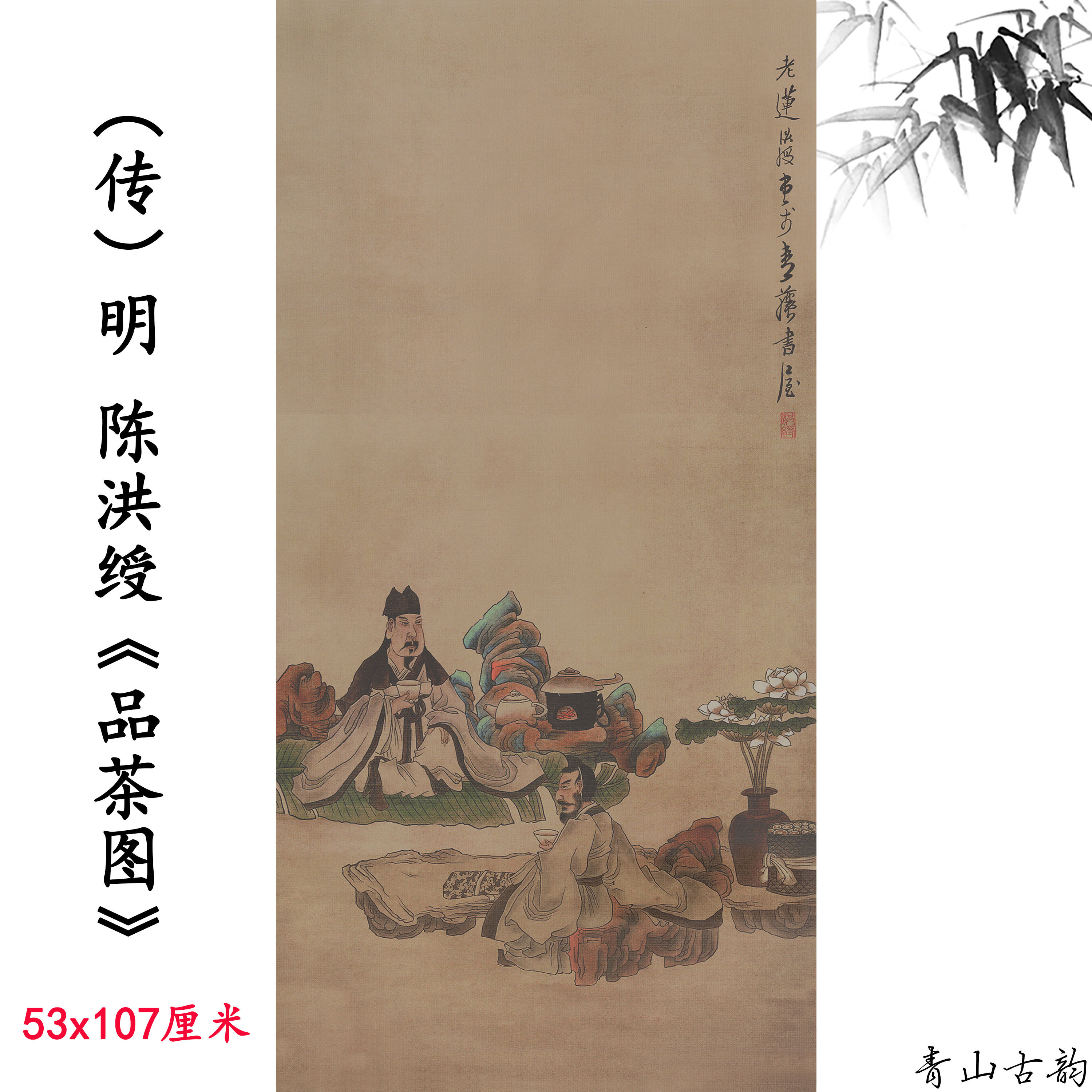 古代茶楼绘画,古代人物绘画_大山谷图库