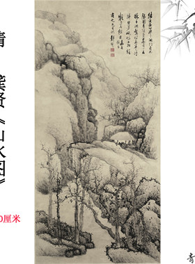 金陵八家之首龚贤数字古代名画
